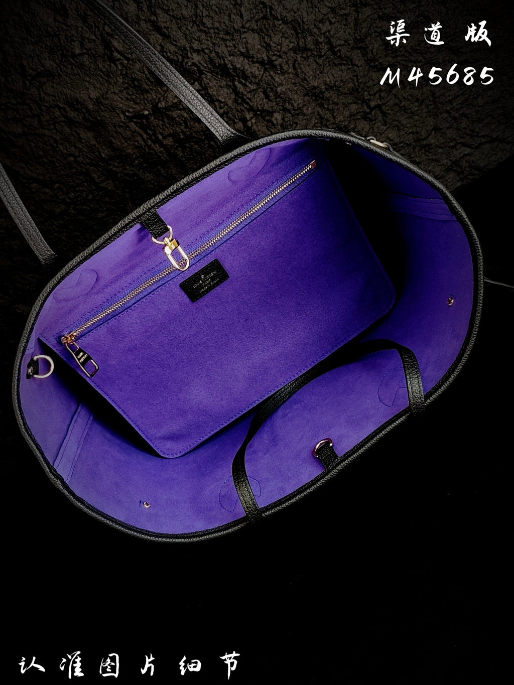 （M45685）Neverfull Medium Handbag