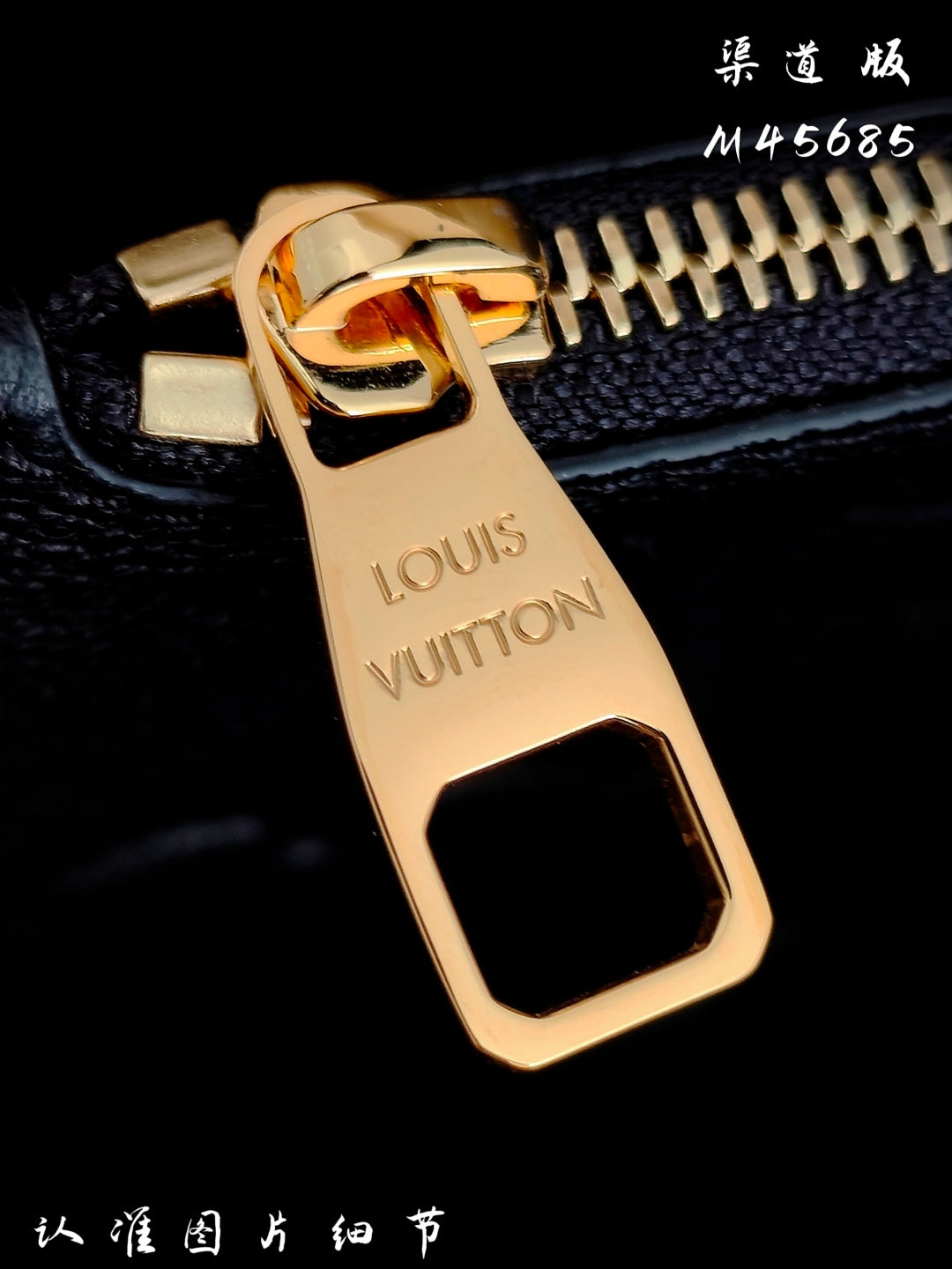 （M45685）Neverfull Medium Handbag