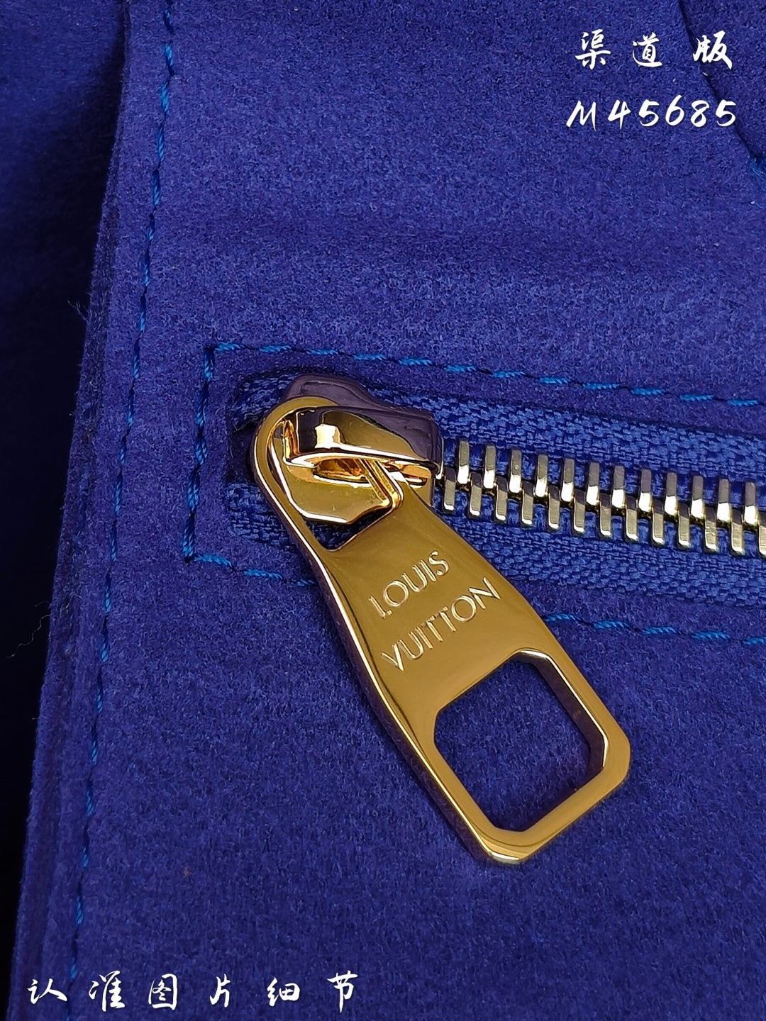 （M45685）Neverfull Medium Handbag