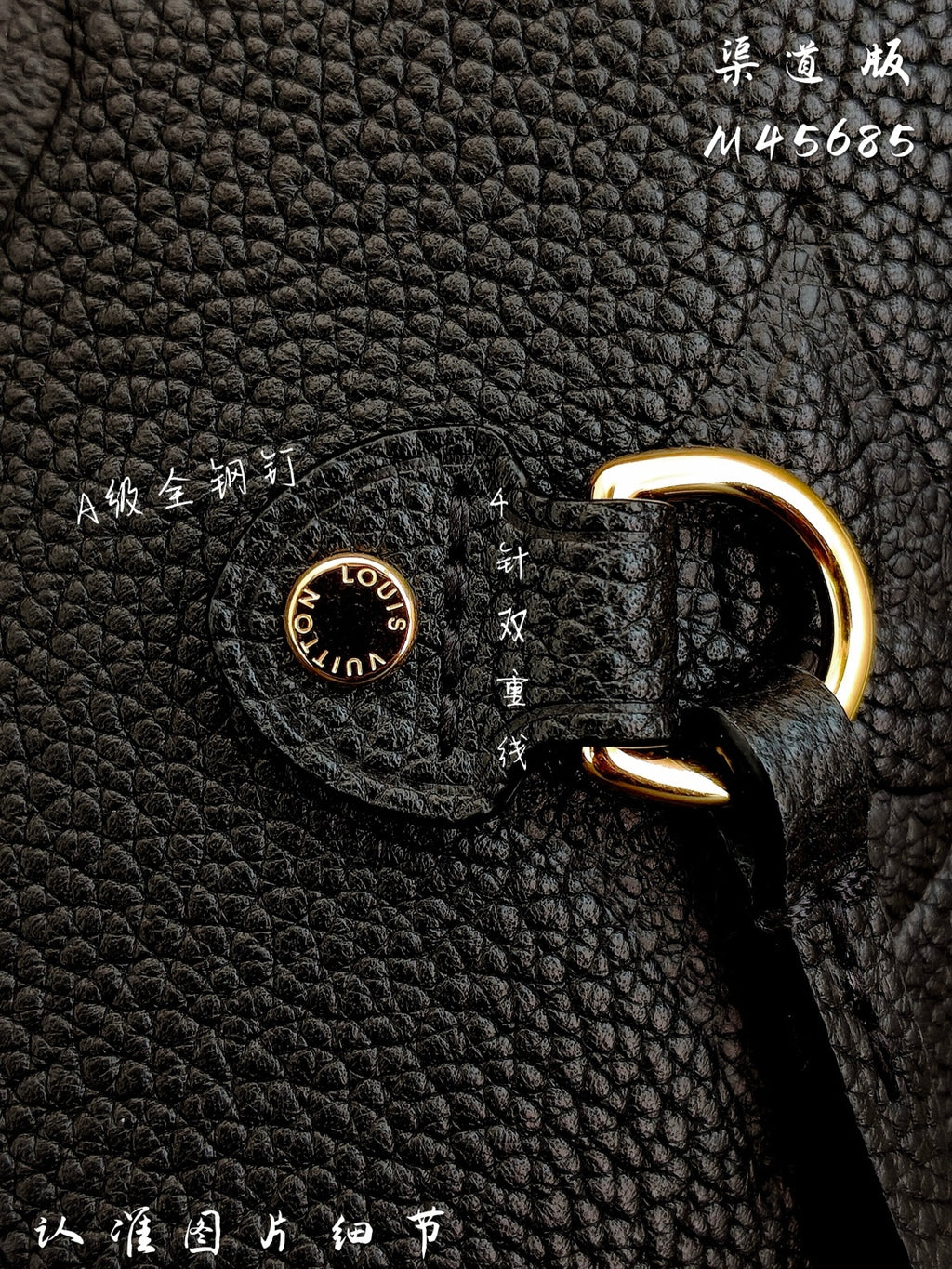 （M45685）Neverfull Medium Handbag