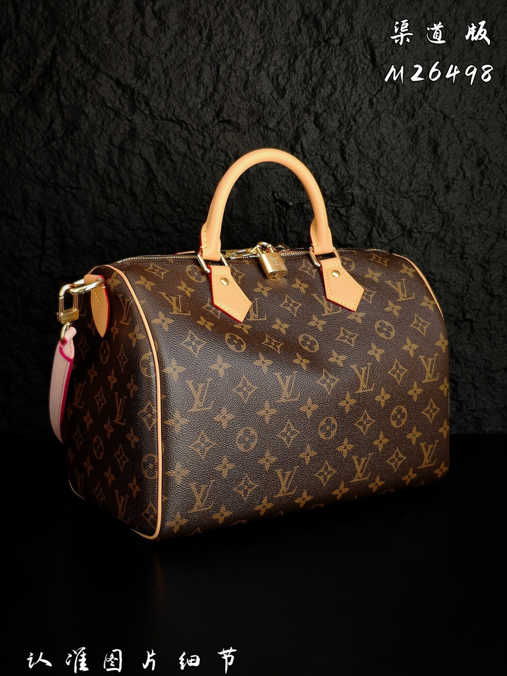 （M26498）Monogram Anniversary Collection.