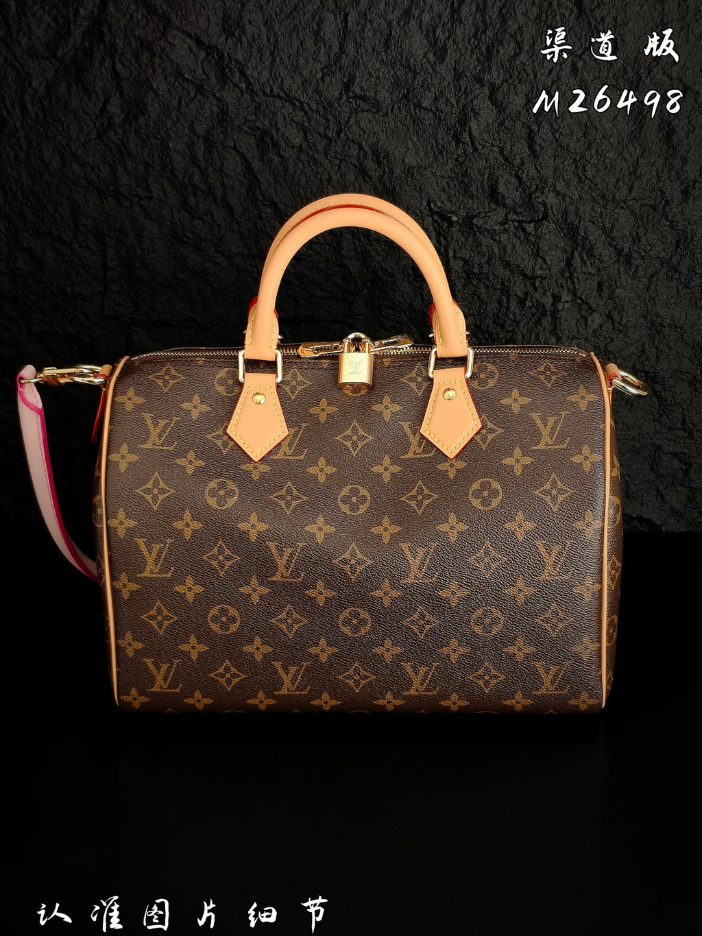 （M26498）Monogram Anniversary Collection.