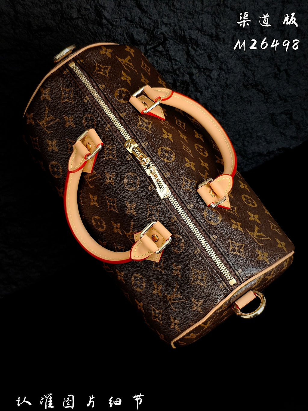 （M26498）Monogram Anniversary Collection.