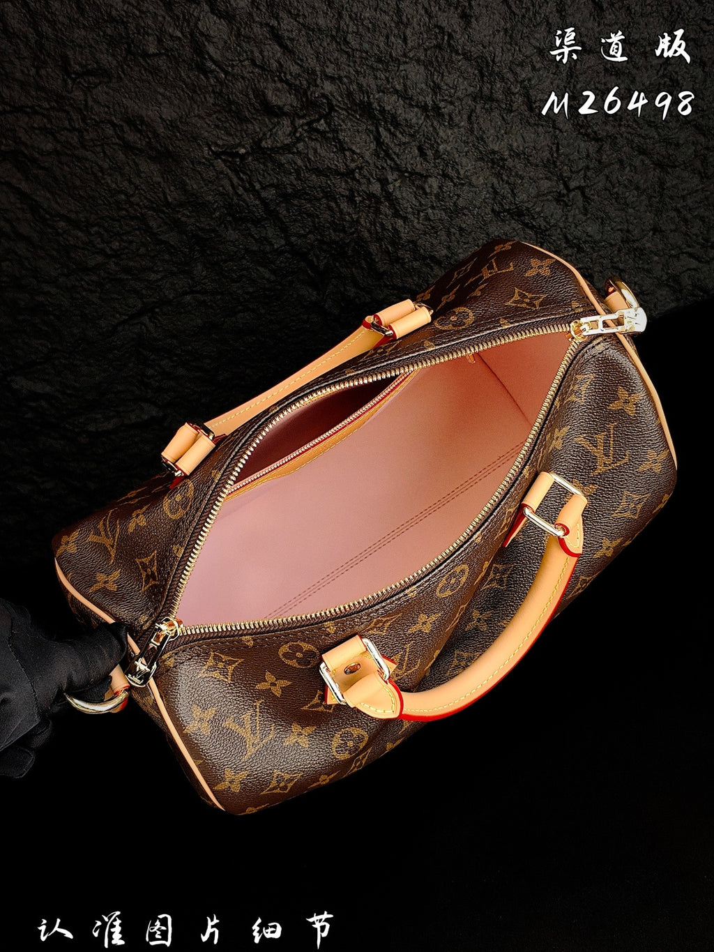 （M26498）Monogram Anniversary Collection.