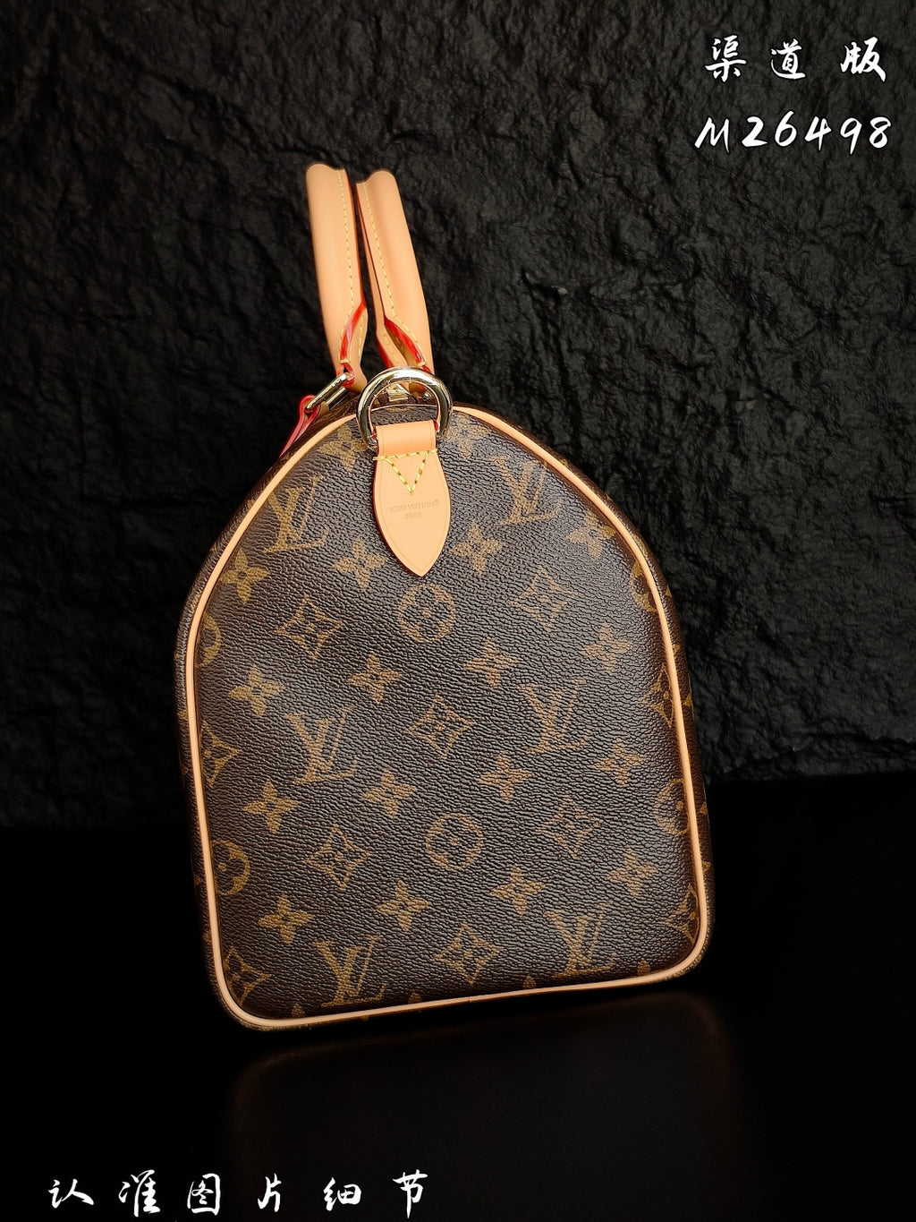 （M26498）Monogram Anniversary Collection.