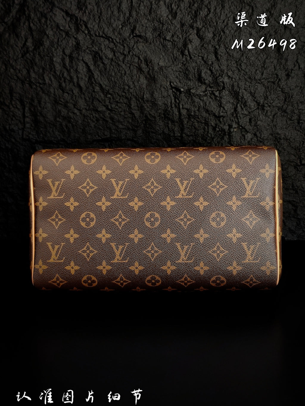 （M26498）Monogram Anniversary Collection.