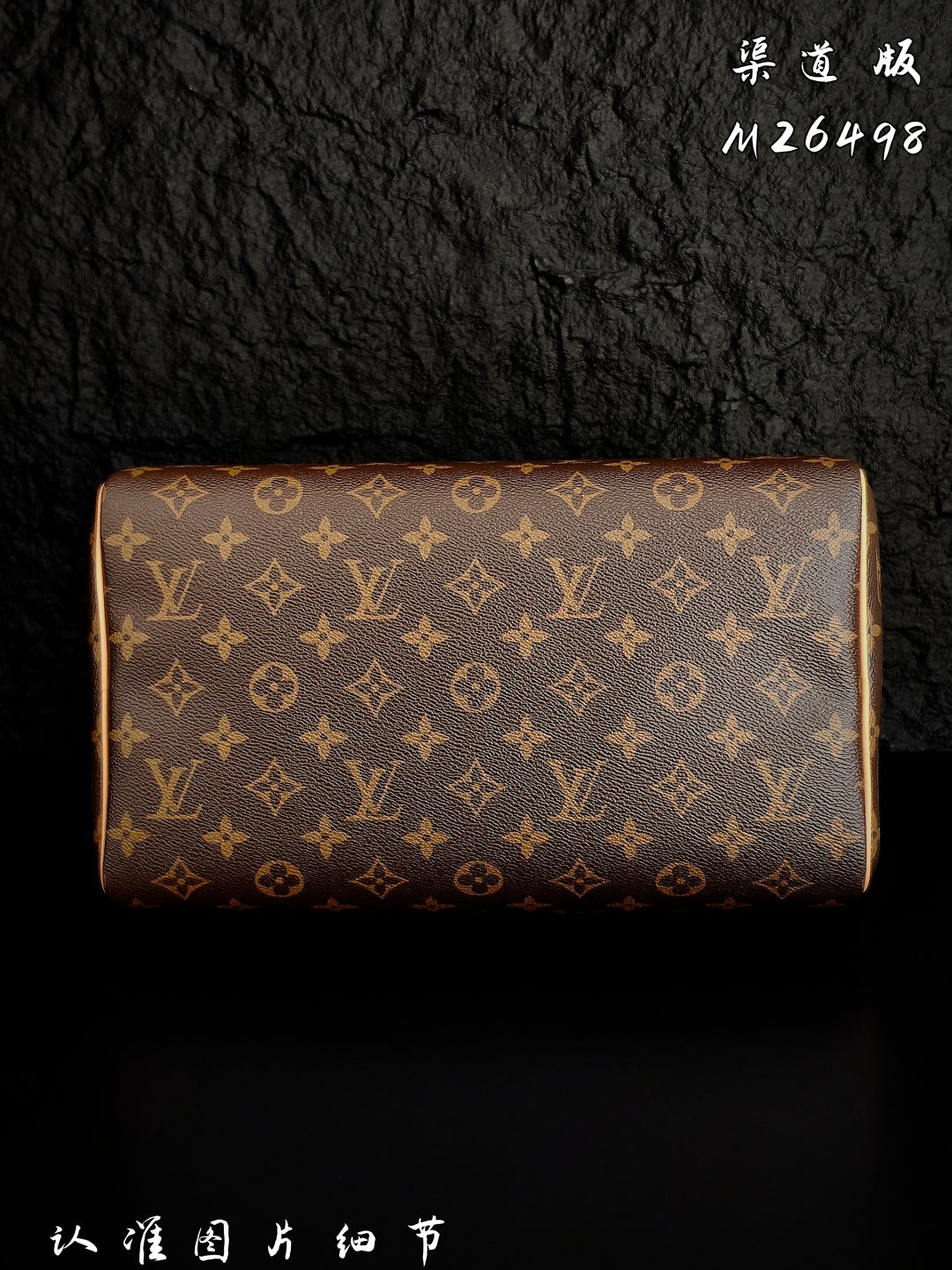 （M26498）Monogram Anniversary Collection.