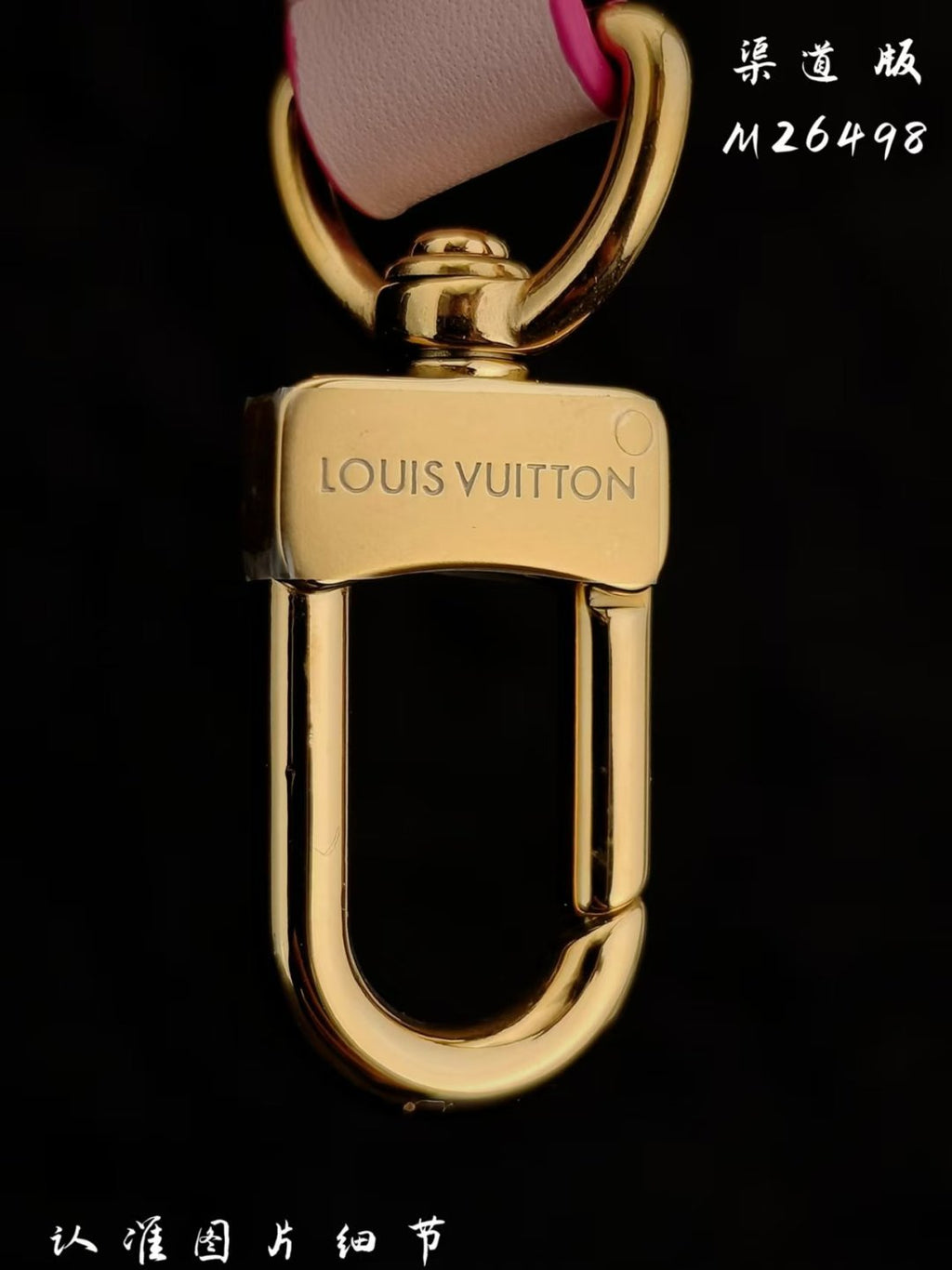 （M26498）Monogram Anniversary Collection.