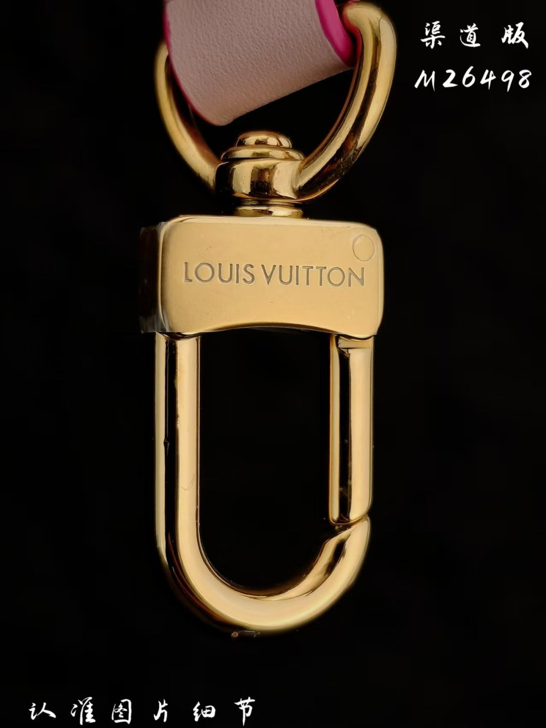 （M26498）Monogram Anniversary Collection.