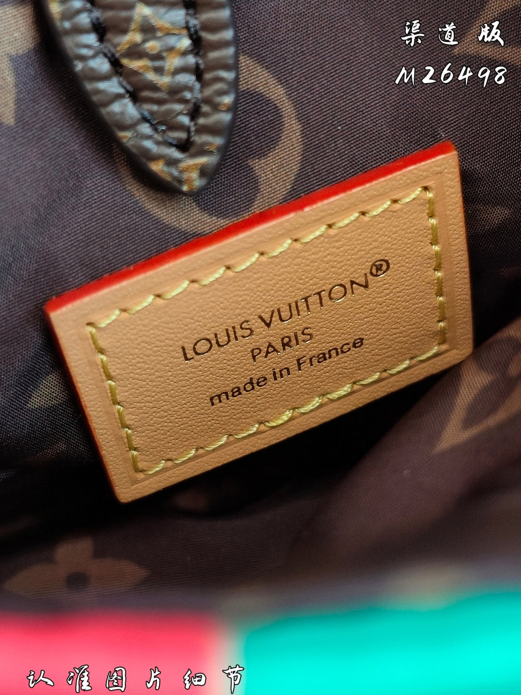 （M26498）Monogram Anniversary Collection.