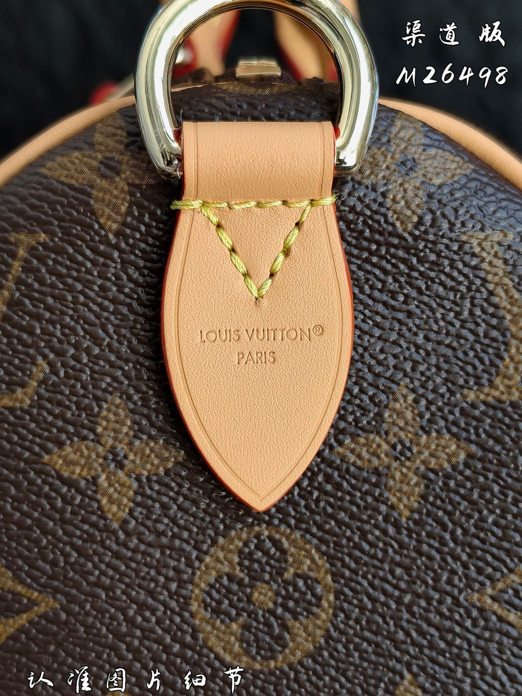 （M26498）Monogram Anniversary Collection.