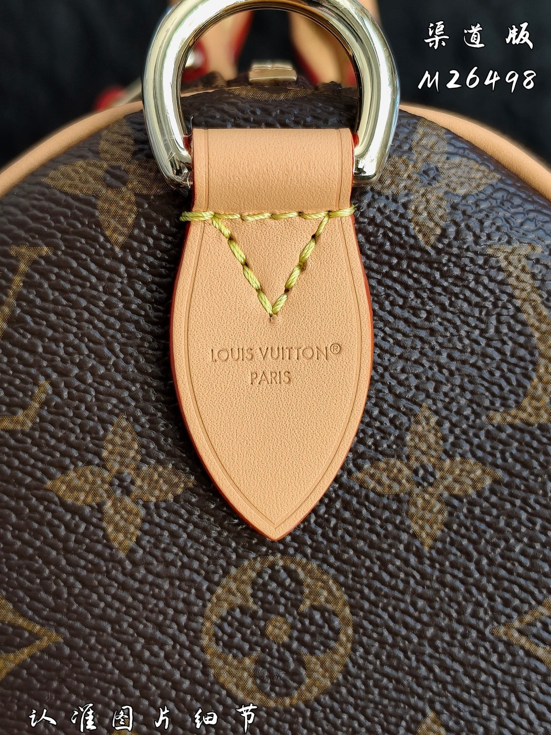 （M26498）Monogram Anniversary Collection.