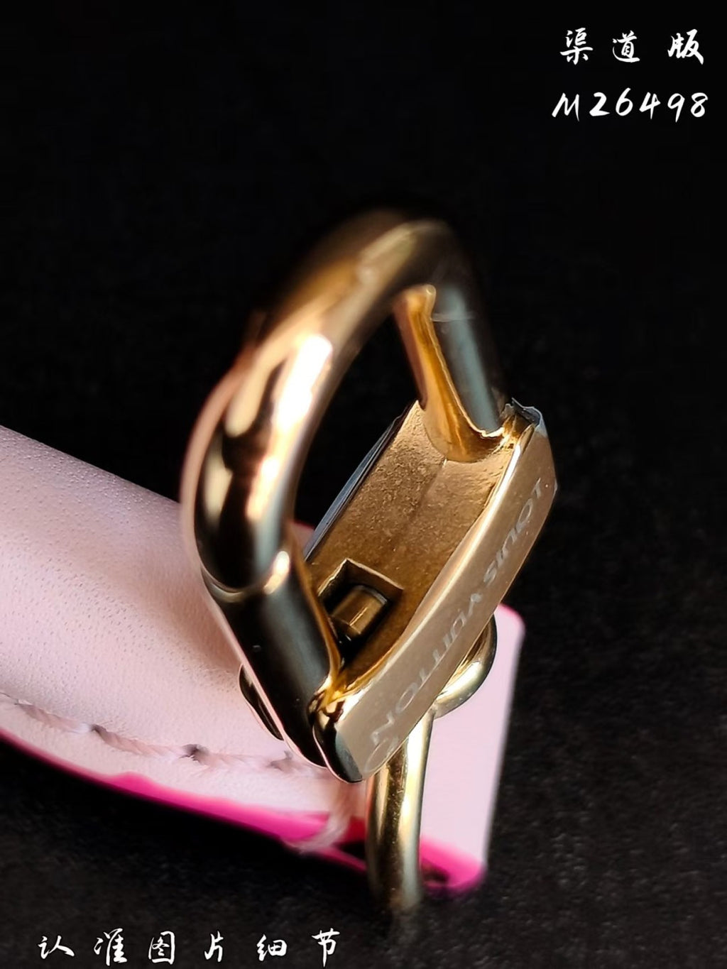 （M26498）Monogram Anniversary Collection.