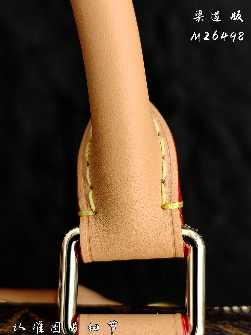（M26498）Monogram Anniversary Collection.