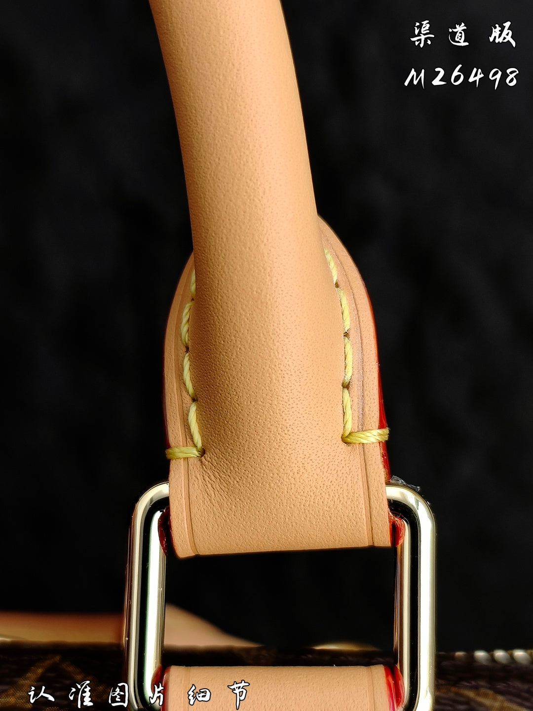 （M26498）Monogram Anniversary Collection.