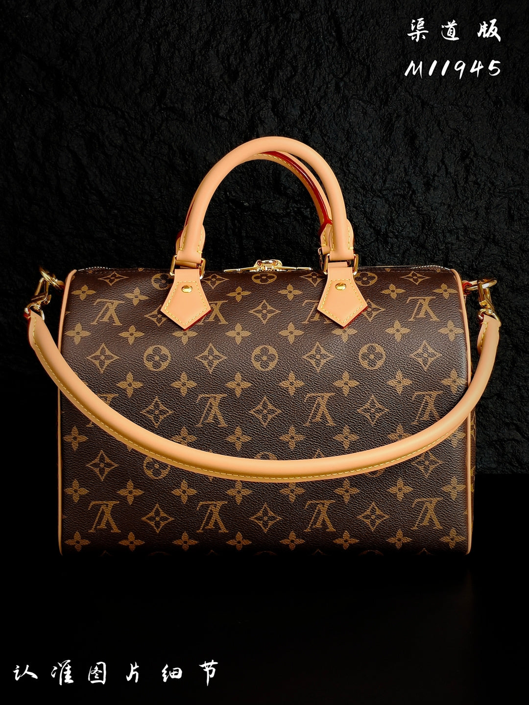 (M11945)Speedy Soft 30 Dark handbag