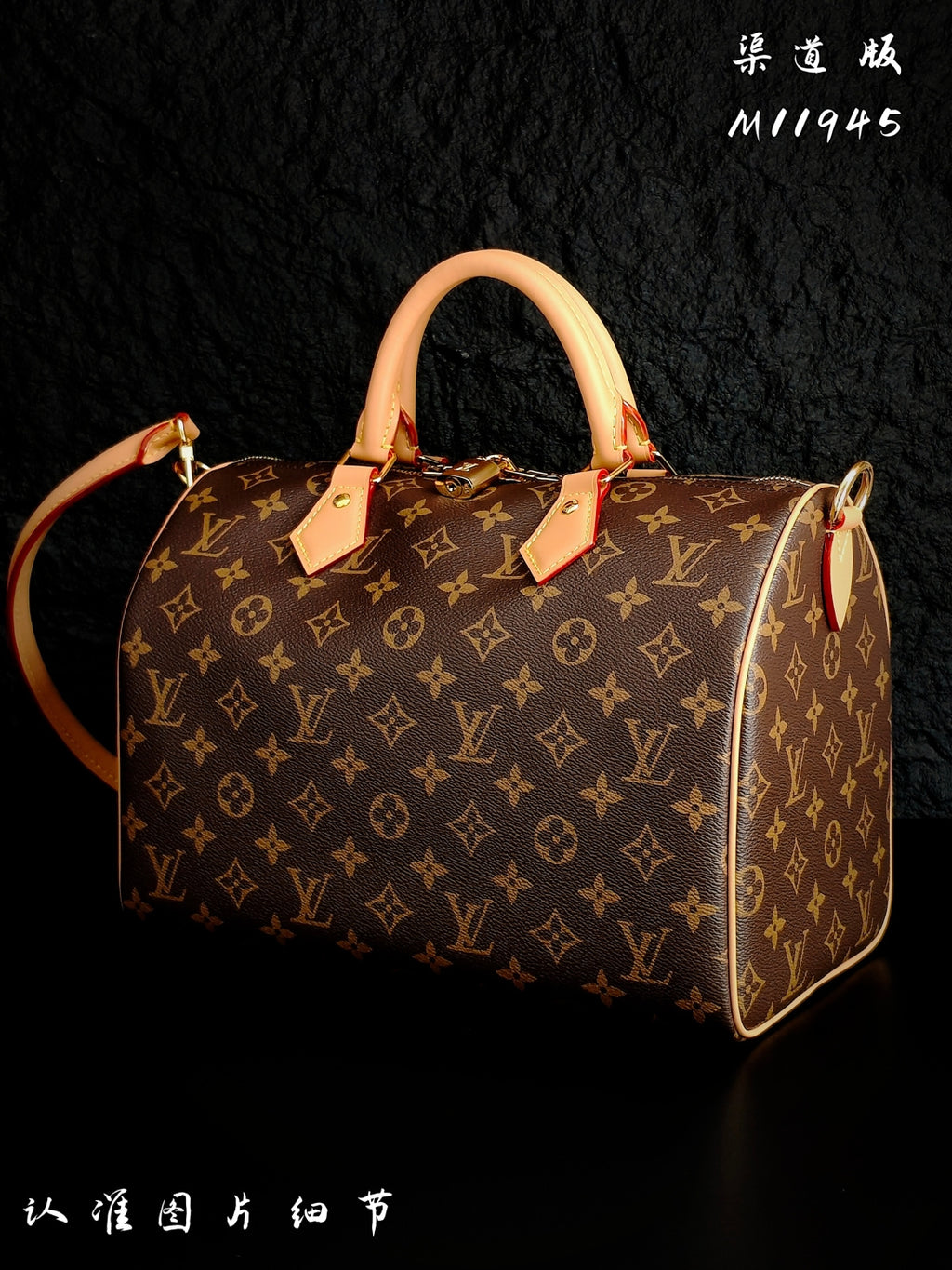 (M11945)Speedy Soft 30 Dark handbag