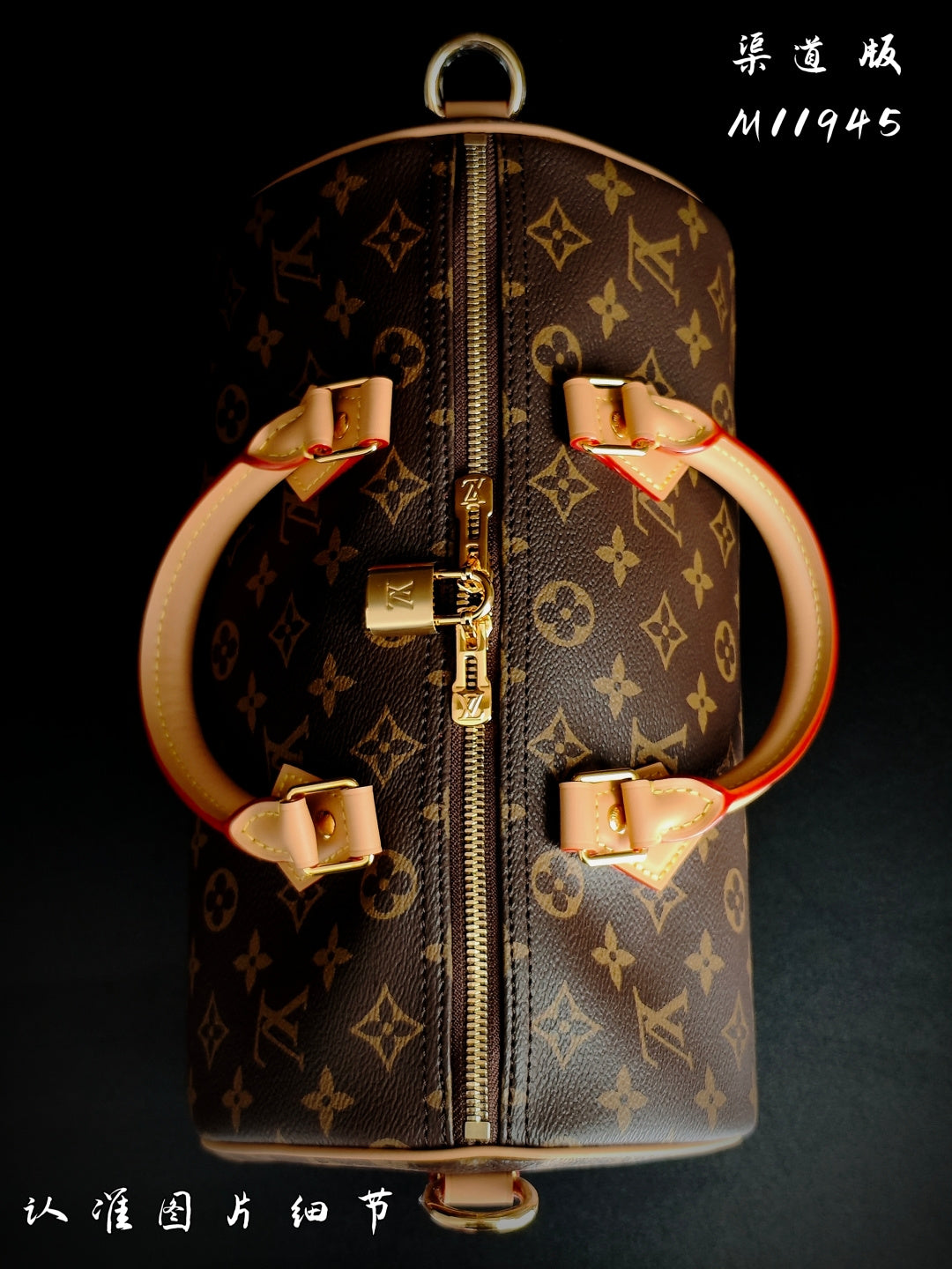 (M11945)Speedy Soft 30 Dark handbag