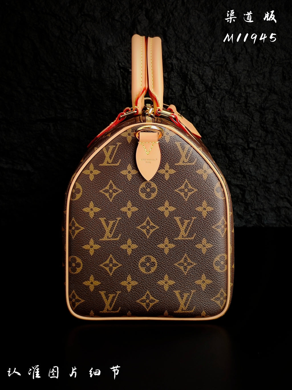 (M11945)Speedy Soft 30 Dark handbag