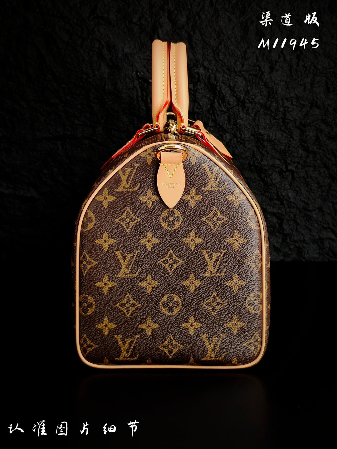 (M11945)Speedy Soft 30 Dark handbag