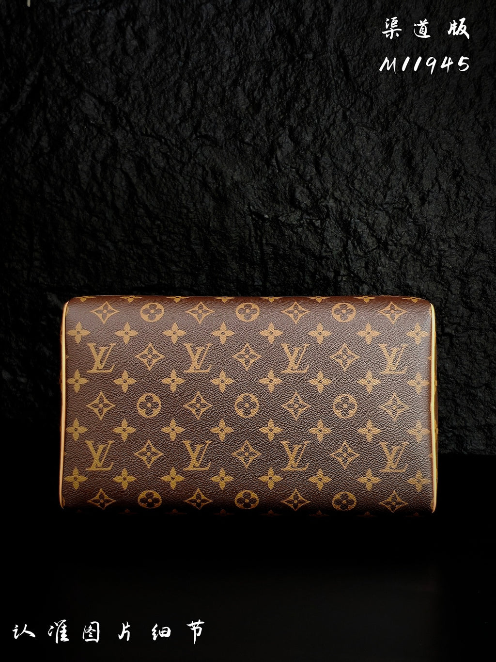 (M11945)Speedy Soft 30 Dark handbag
