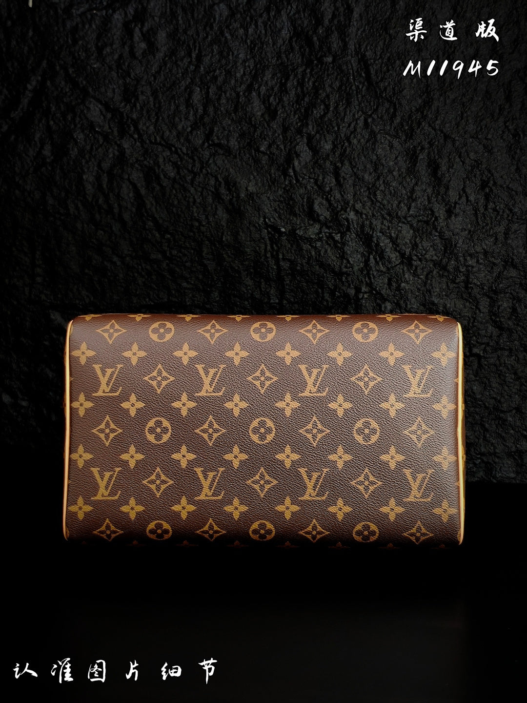 (M11945)Speedy Soft 30 Dark handbag