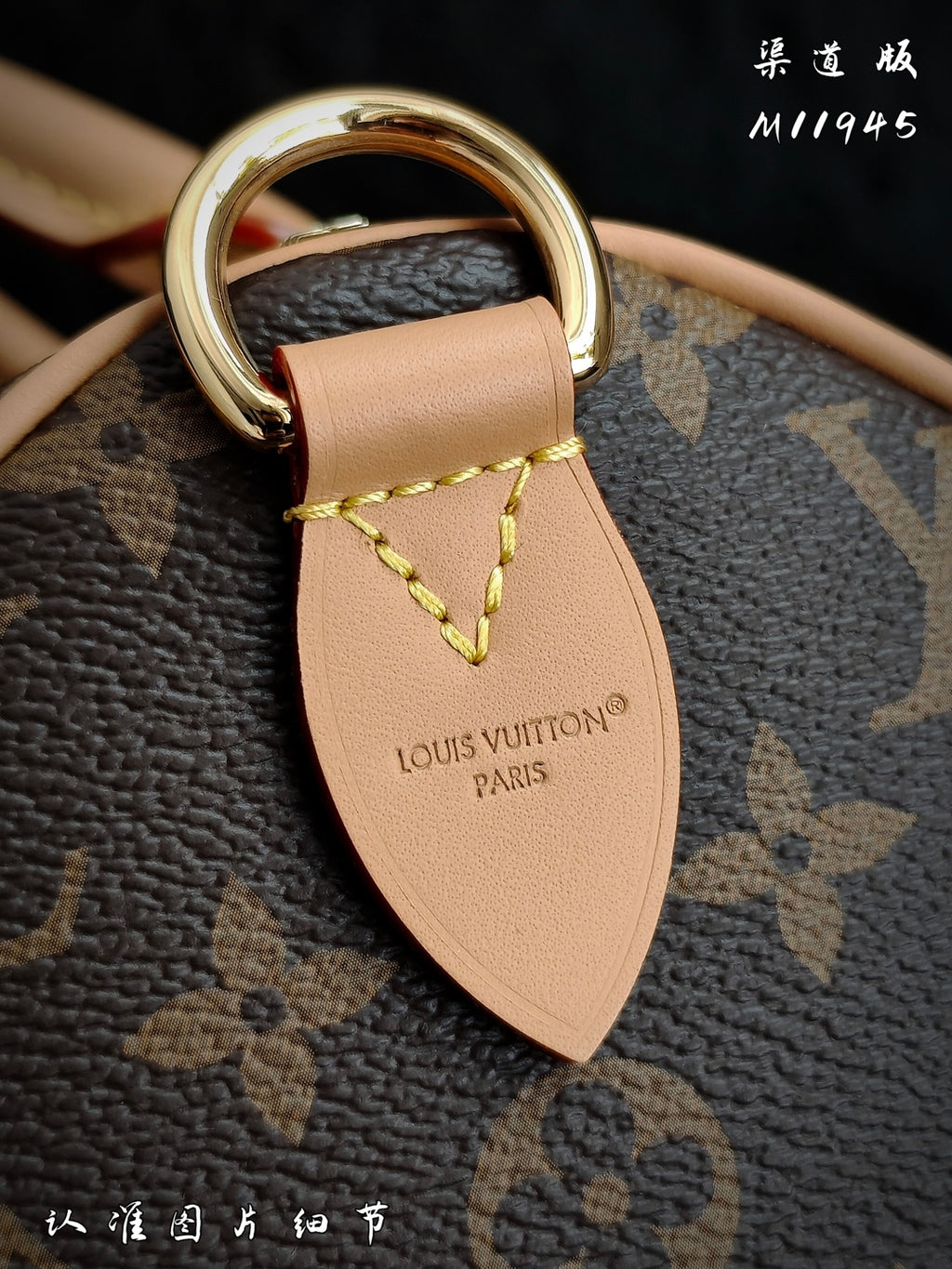 (M11945)Speedy Soft 30 Dark handbag