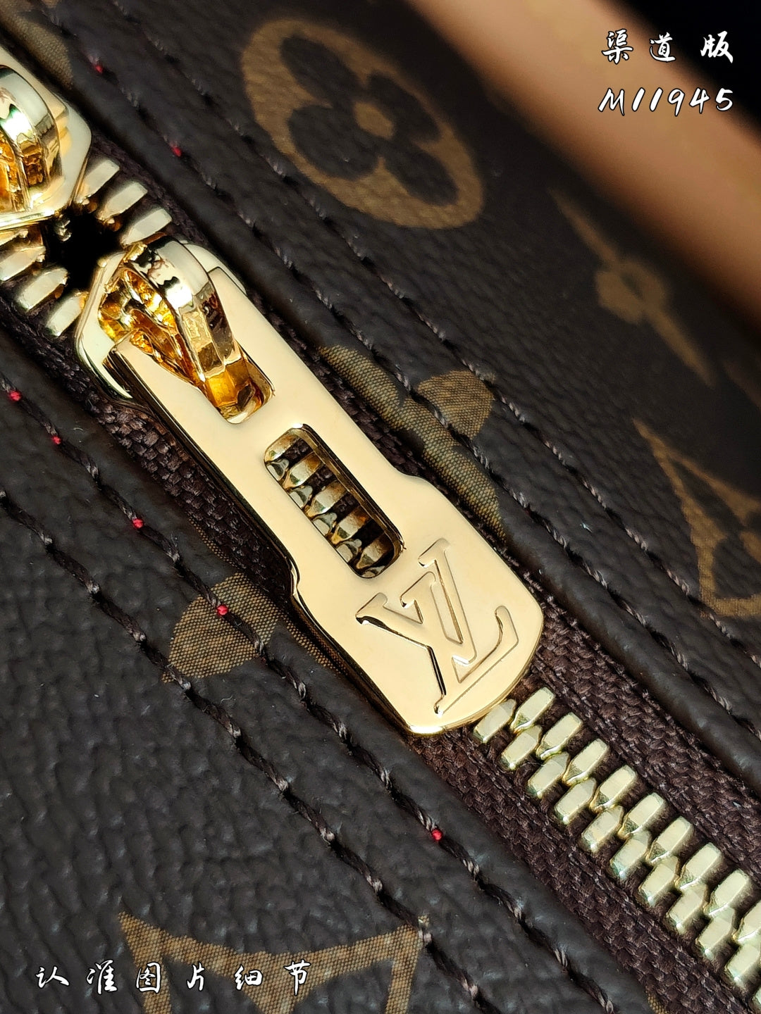 (M11945)Speedy Soft 30 Dark handbag