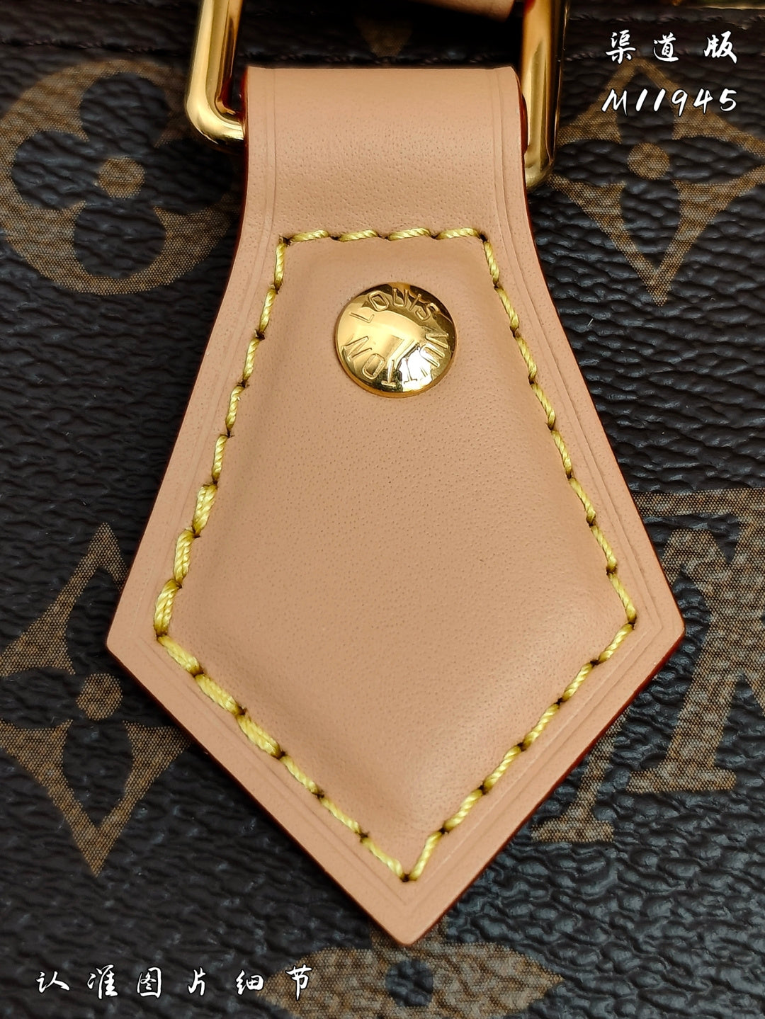 (M11945)Speedy Soft 30 Dark handbag