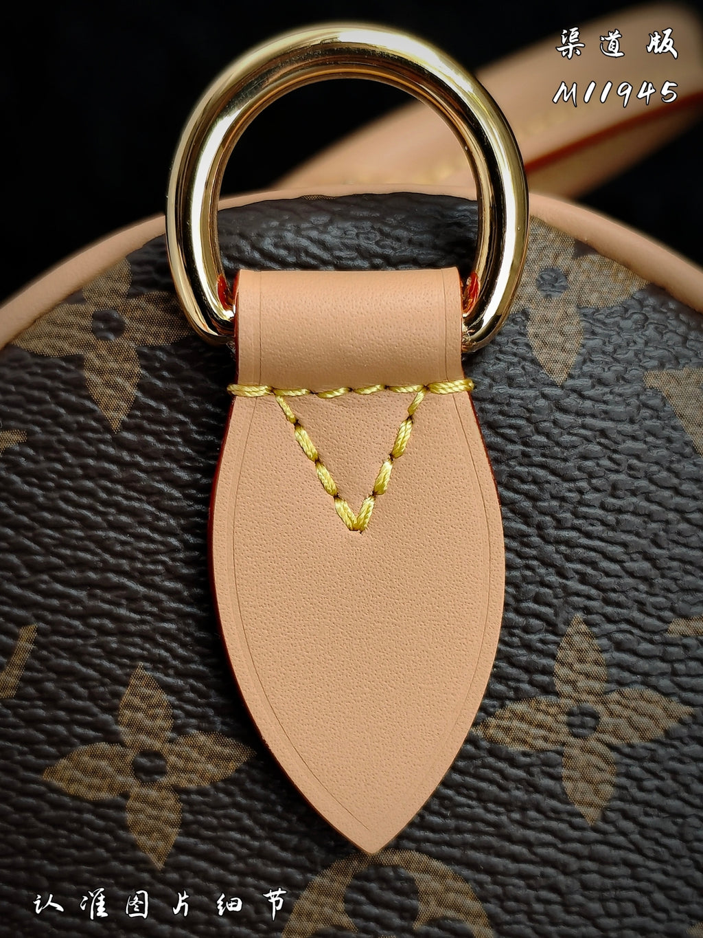 (M11945)Speedy Soft 30 Dark handbag