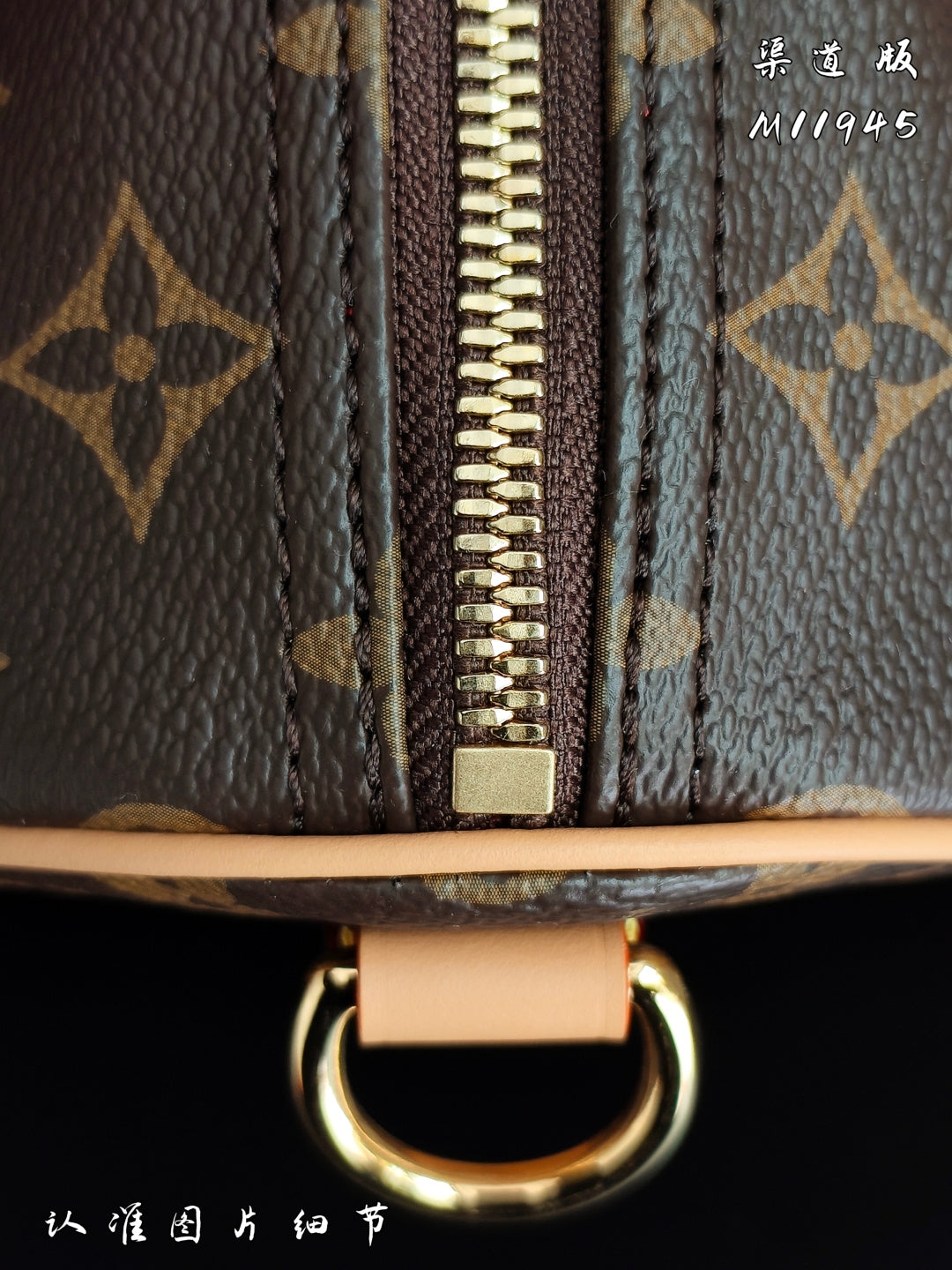 (M11945)Speedy Soft 30 Dark handbag
