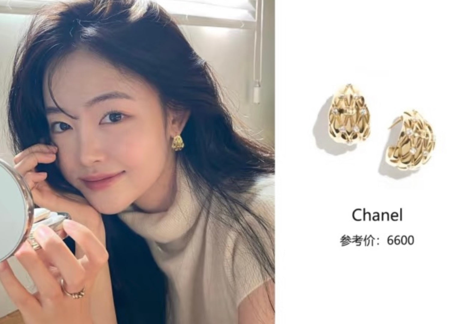 Diamond-encrusted gold earrings.